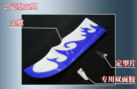 Thunderbird Foam Aircraft Model Toy Hand-Assembled Paper Plane Children Primary School Student Rubber Band Glider
