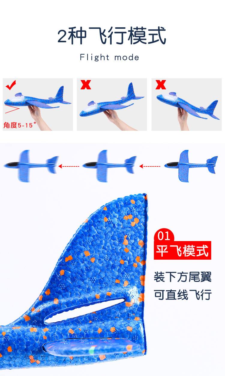 New Hand Throw Plane Foam Glider EPP Foam Swing Aircraft Children Airplane Model Toy Wholesale