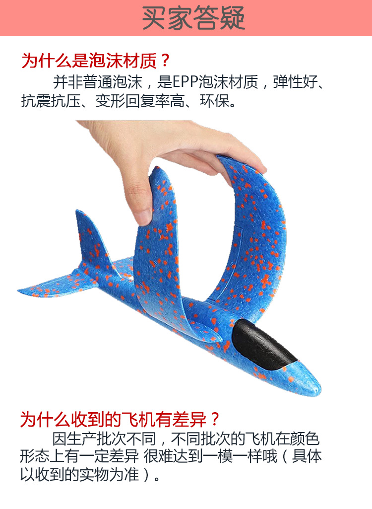 Stall Toy Cross-Border Hot Selling Hand Throw Plane Large Foam Drop-Resistant Luminous Machine Model Children's Model Toy Stall Toy Cross-Border Hot Selling Hand Throw Plane Large Foam Drop-Resistant Luminous Machine Model Children's Model Toy