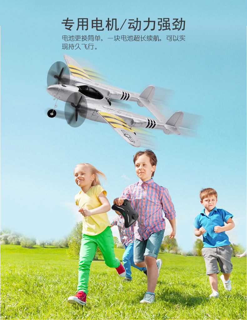 Flying Bear Fx816 Remote Control Aircraft P38lightning Fighter Fixed Wing Remote Control Aircraft Glider Airplane Model Toy