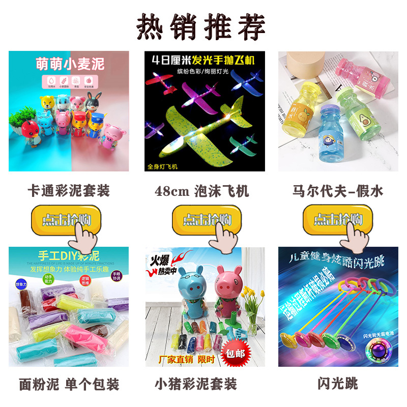 48cm Bubble Plane Hand Throw Camouflage Double Hole with Light Children Glider Airplane Model Toy Stall One Piece Dropshipping