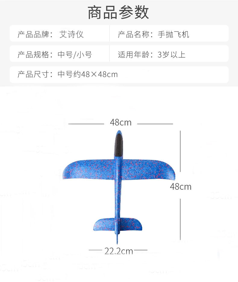 48cm Bubble Plane Hand Throw Camouflage Double Hole with Light Children Glider Airplane Model Toy Stall One Piece Dropshipping