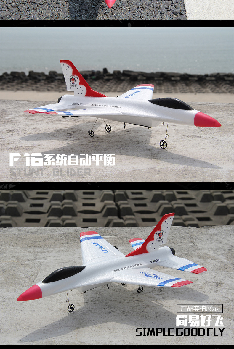 Su SU35 Remote Control Glider Fixed Wing Foam Aircraft Model FX-820 Remote Control Fighter Airplane Model Toy