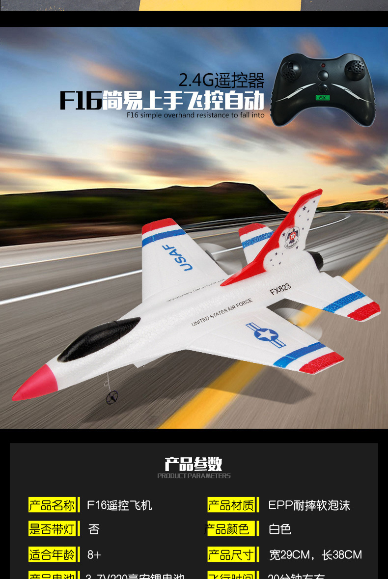 Su SU35 Remote Control Glider Fixed Wing Foam Aircraft Model FX-820 Remote Control Fighter Airplane Model Toy