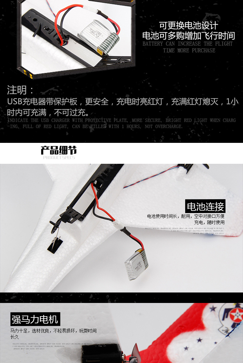 Su SU35 Remote Control Glider Fixed Wing Foam Aircraft Model FX-820 Remote Control Fighter Airplane Model Toy