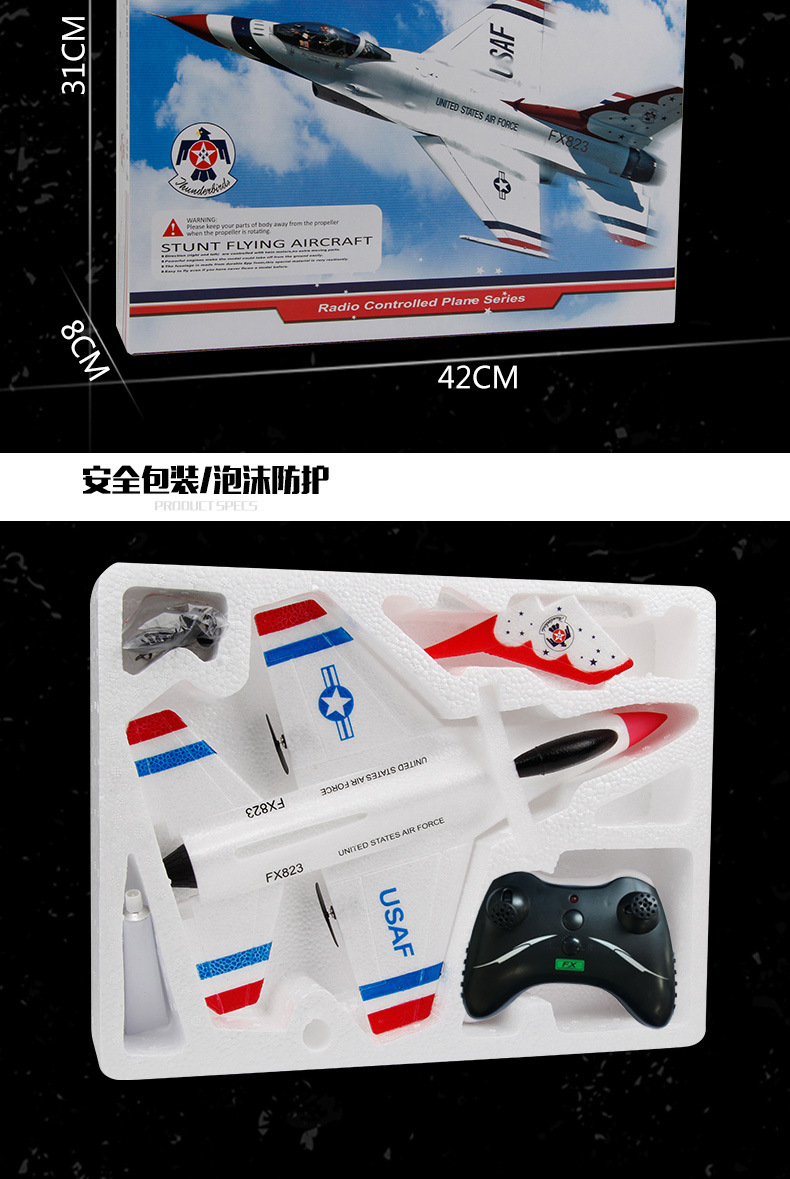 Su SU35 Remote Control Glider Fixed Wing Foam Aircraft Model FX-820 Remote Control Fighter Airplane Model Toy