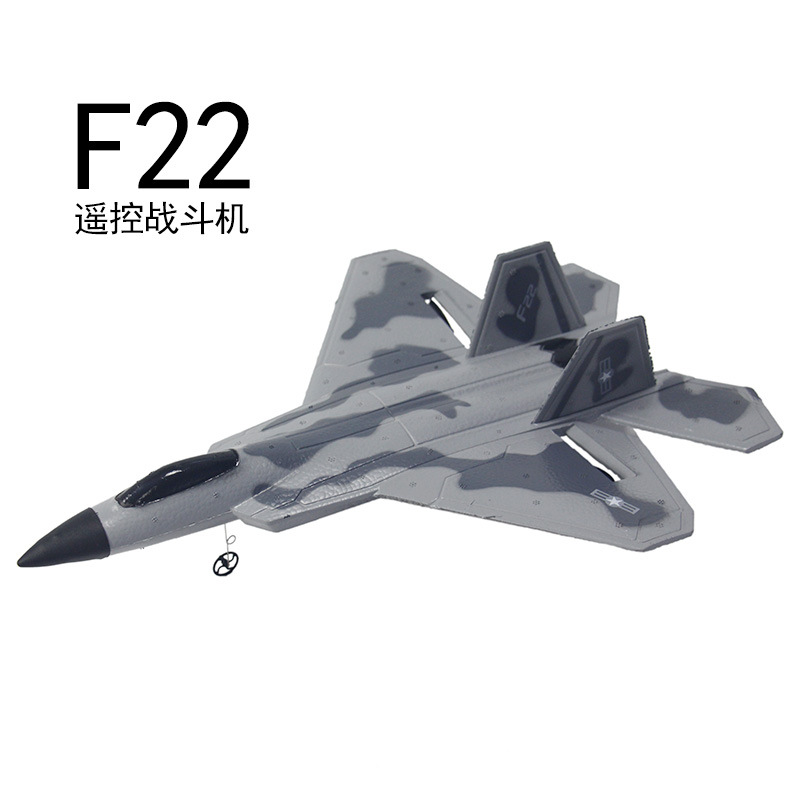 Flying Bear Fx822 Remote Control Aircraft F22 Fighter Fixed Wing Glider Cross-Border Foam Electric Airplane Model Toy
