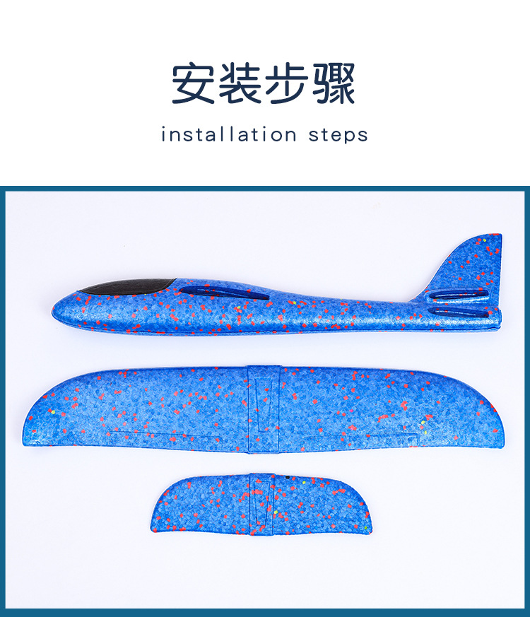 Large New Hand Throw Plane Foam Glider EPP Foam Swing Aircraft Children Airplane Model Toy Wholesale