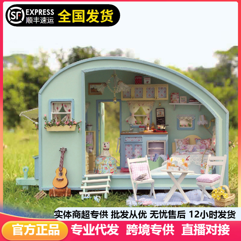 Cute Room DIY Cottage Light Brigade RV Model Creative Girls&#039; Gifts Villa Model Toy Assembled Large
