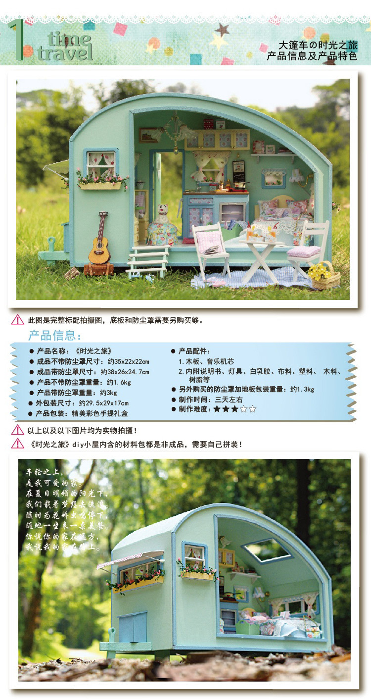 Cute Room DIY Cottage Light Brigade RV Model Creative Girls' Gifts Villa Model Toy Assembled Large
