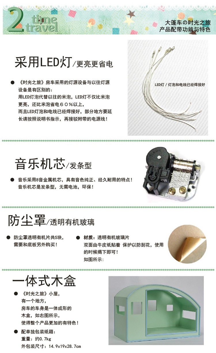 Cute Room DIY Cottage Light Brigade RV Model Creative Girls' Gifts Villa Model Toy Assembled Large