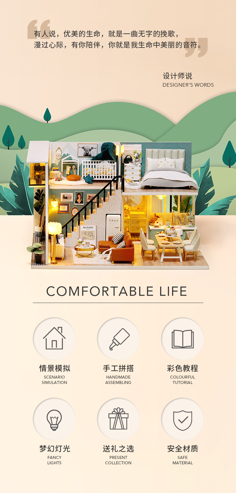 Cute Room DIY Cottage Comfortable Life Manual Assembly Model Toy Small House Creative Birthday Gift for Women