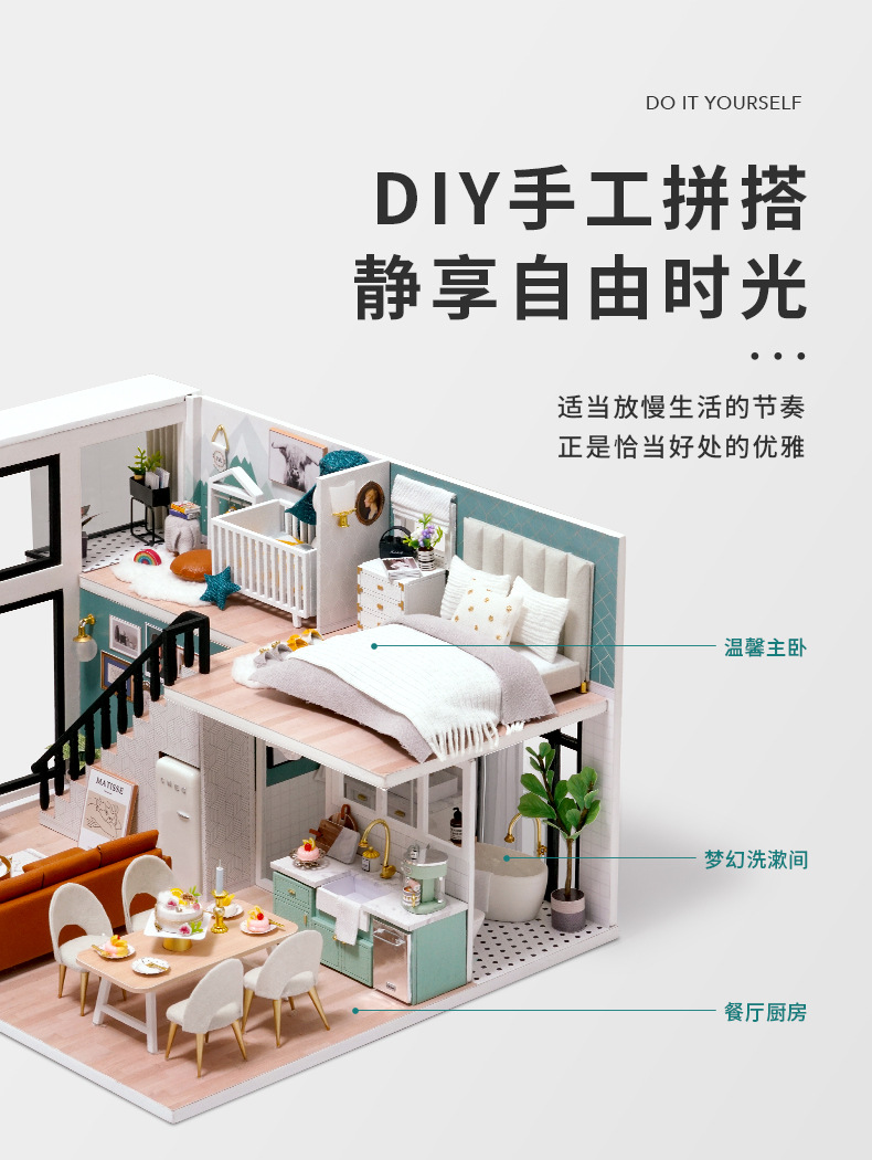 Cute Room DIY Cottage Comfortable Life Manual Assembly Model Toy Small House Creative Birthday Gift for Women