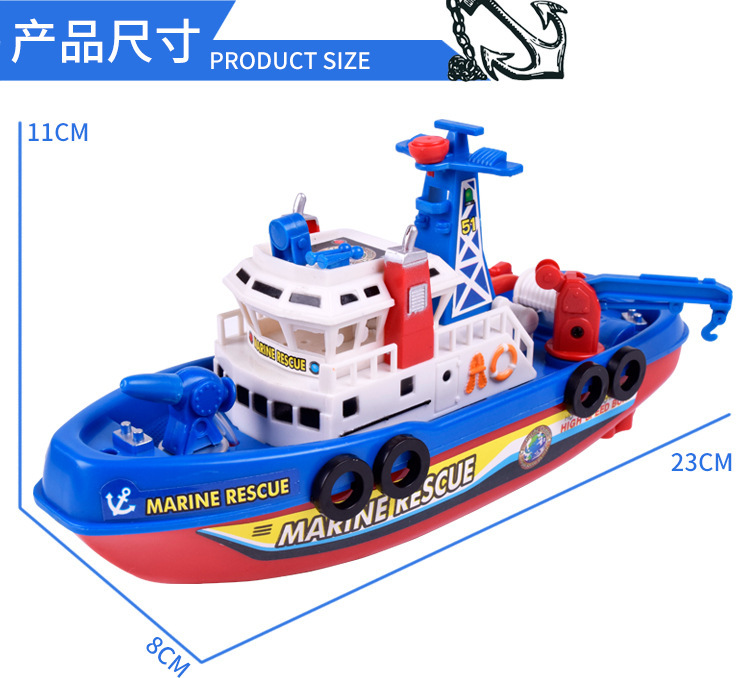 Children's Model Toy Electric Model Fire Boat Music Light Can Spray Water Can Drive on the Water Stall Children's Model Toy Electric Model Fire Boat Music Light Can Spray Water Can Drive on the Water Stall