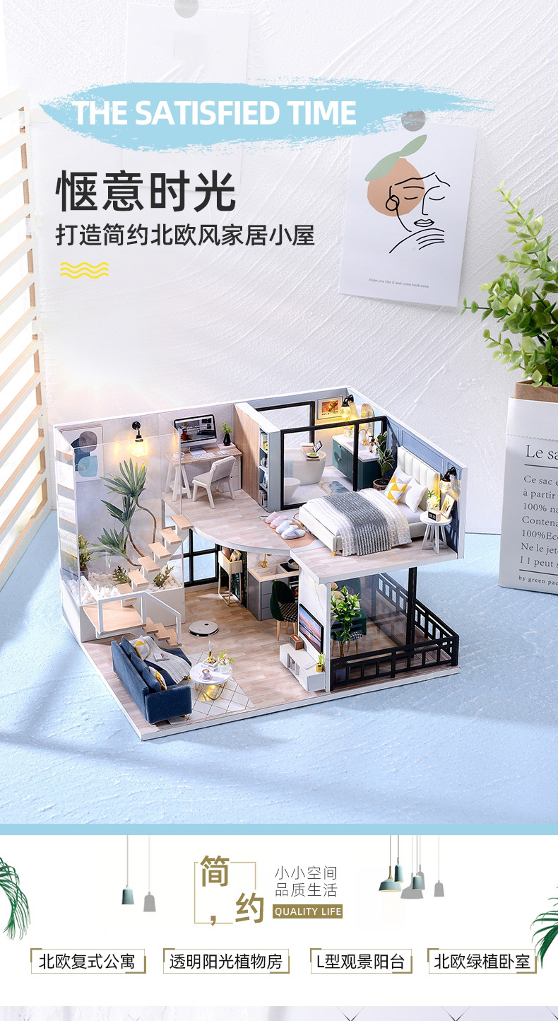 Cute Room Children's Hand Assembly Modern Style DIY Cottage House Boys and Girls Building Model Toy Gift