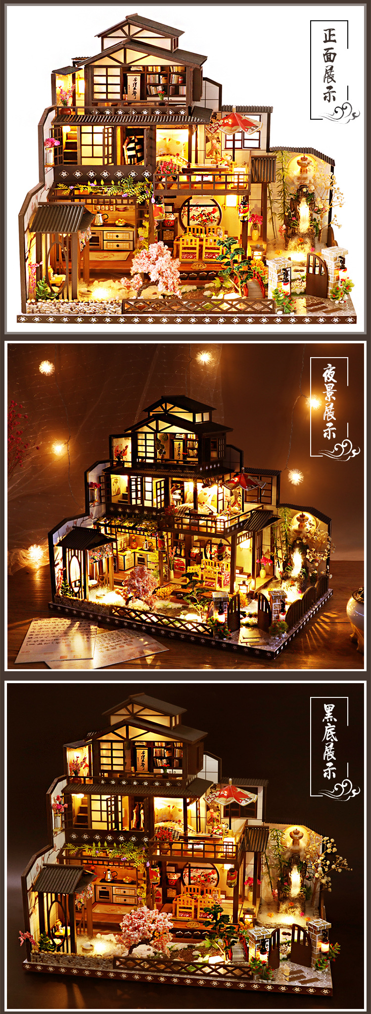 Hoomeda-DIY DIY Cottage Model Toy Creative Japanese Style and Ancient Capital Architecture Handcraft Material Accessories Factory Supply Hoomeda-DIY DIY Cottage Model Toy Creative Japanese Style and Ancient Capital Architecture Handcraft Material Accessories Factory Supply