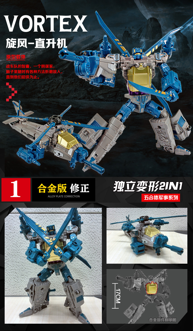 Yuexing Bruticus Star Change God of War Aircraft Tank Car Robot Pentad Deformation Alloy Version Model Toy Yuexing Bruticus Star Change God of War Aircraft Tank Car Robot Pentad Deformation Alloy Version Model Toy