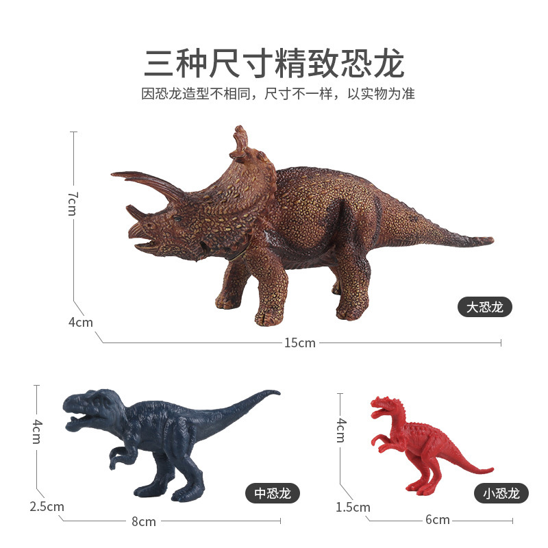 Amazon Hot Dinosaur Model Toy Set with Scene Map Storage Box Simulation Jurassic Tyrannosaurus Rex