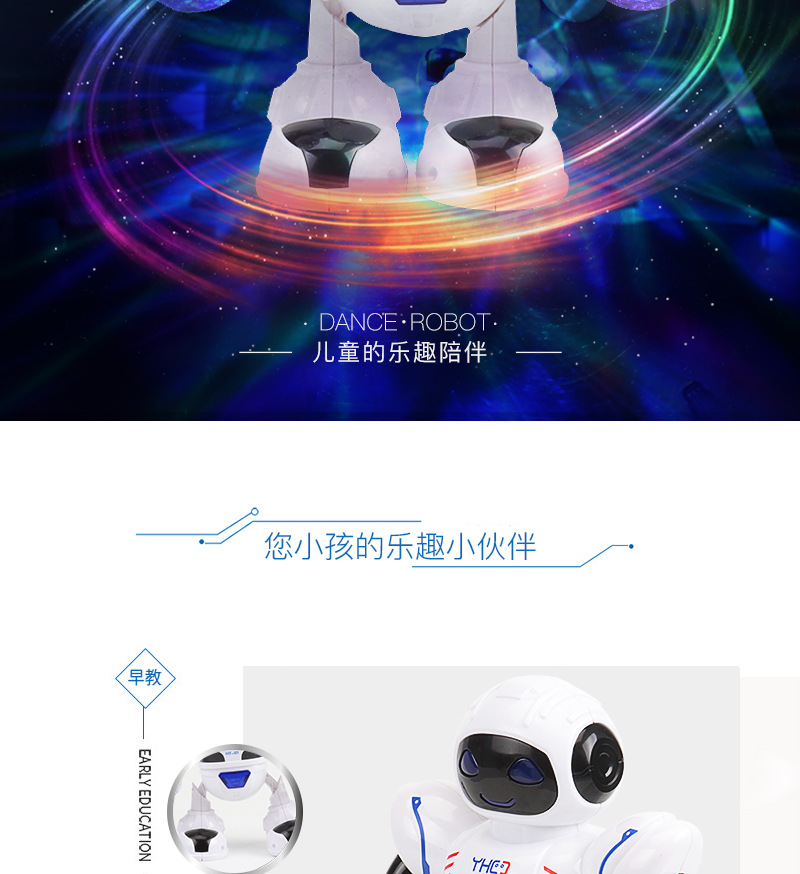 Electric Toy Dancing Robot Cross-Border Model Toy English Version Led Colorful Light Hand-Made Birthday Gift Electric Toy Dancing Robot Cross-Border Model Toy English Version Led Colorful Light Hand-Made Birthday Gift