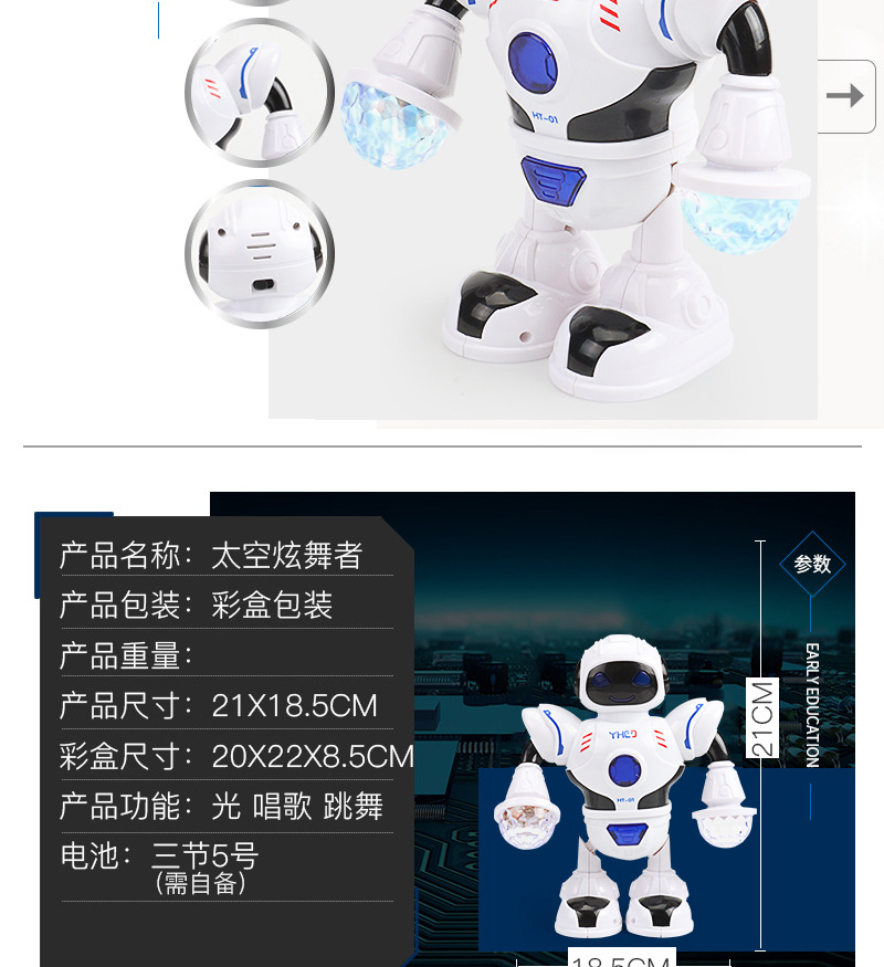 Electric Toy Dancing Robot Cross-Border Model Toy English Version Led Colorful Light Hand-Made Birthday Gift Electric Toy Dancing Robot Cross-Border Model Toy English Version Led Colorful Light Hand-Made Birthday Gift