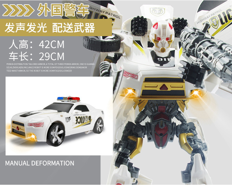 Jinjiang Transformers Toys 5 Optimus Hornet God of War Car Robot Model Toy Children Boys' Toys Jinjiang Transformers Toys 5 Optimus Hornet God of War Car Robot Model Toy Children Boys' Toys
