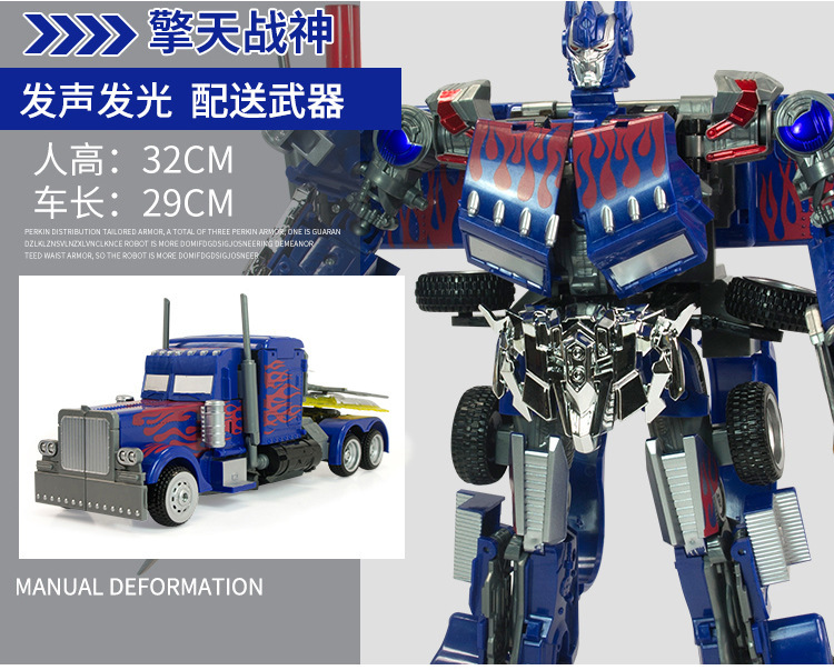 Jinjiang Transformers Toys 5 Optimus Hornet God of War Car Robot Model Toy Children Boys' Toys Jinjiang Transformers Toys 5 Optimus Hornet God of War Car Robot Model Toy Children Boys' Toys