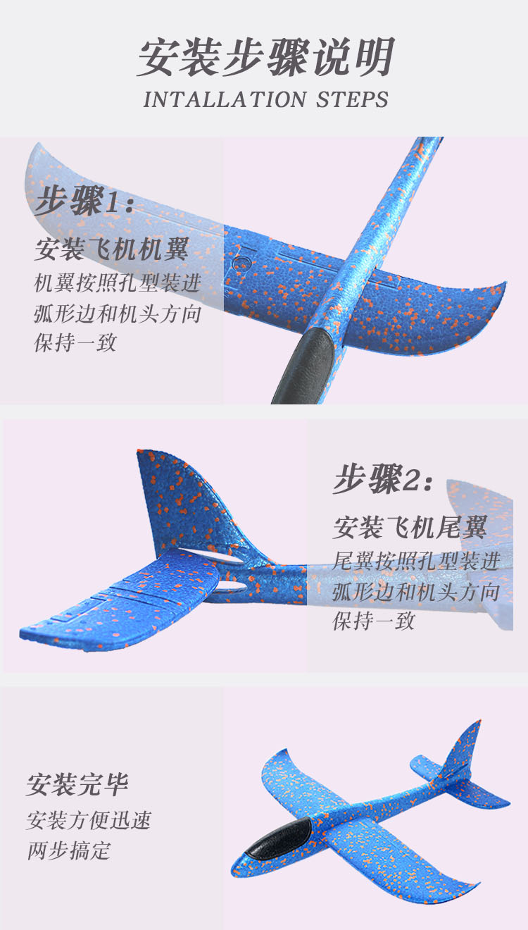 Children's Foam Light-Emitting Aircraft Model Toy Hand Throw Swing Model Aircraft Internet Celebrity Outdoor Glider Assembled Drop-Resistant