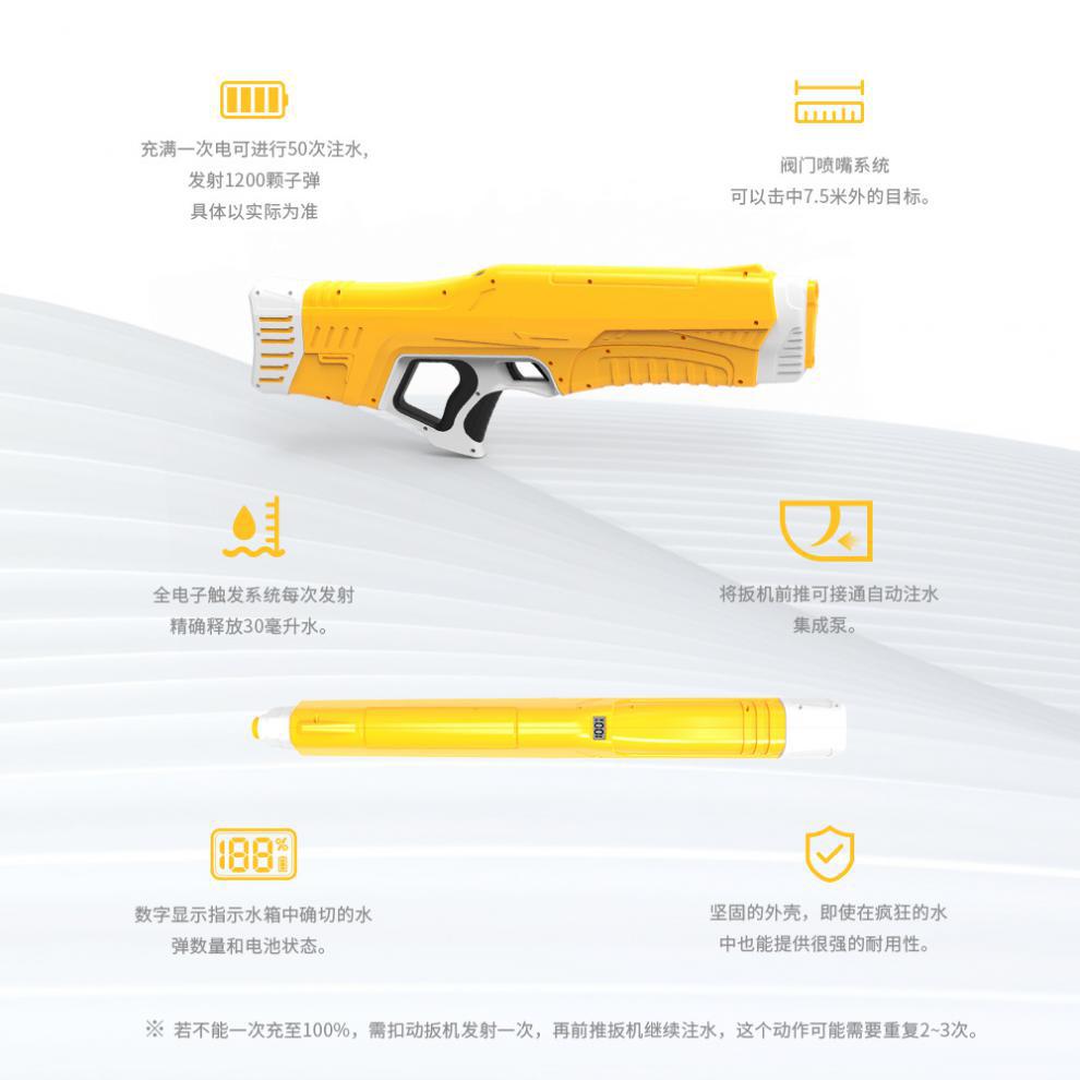 Internet Celebrity Zone Toy Gun Water Gun Electric Children's Toy Large Capacity Water Spray Automatic Pumping Large Adult Toy