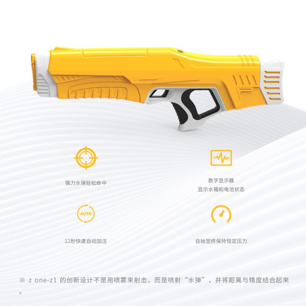Internet Celebrity Zone Toy Gun Water Gun Electric Children's Toy Large Capacity Water Spray Automatic Pumping Large Adult Toy