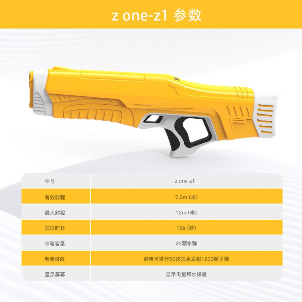 Internet Celebrity Zone Toy Gun Water Gun Electric Children's Toy Large Capacity Water Spray Automatic Pumping Large Adult Toy