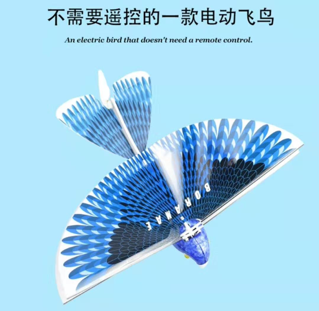 Electric bird flapping wing luban 360-degree simulation birdie bionic flapping wing flying pigeon charging toy Electric bird flapping wing luban 360-degree simulation birdie bionic flapping wing flying pigeon charging toy
