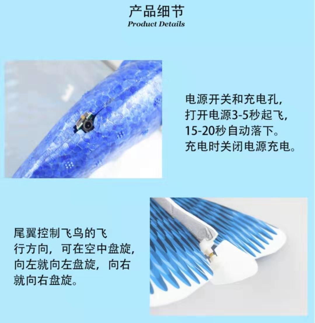 Electric bird flapping wing luban 360-degree simulation birdie bionic flapping wing flying pigeon charging toy Electric bird flapping wing luban 360-degree simulation birdie bionic flapping wing flying pigeon charging toy