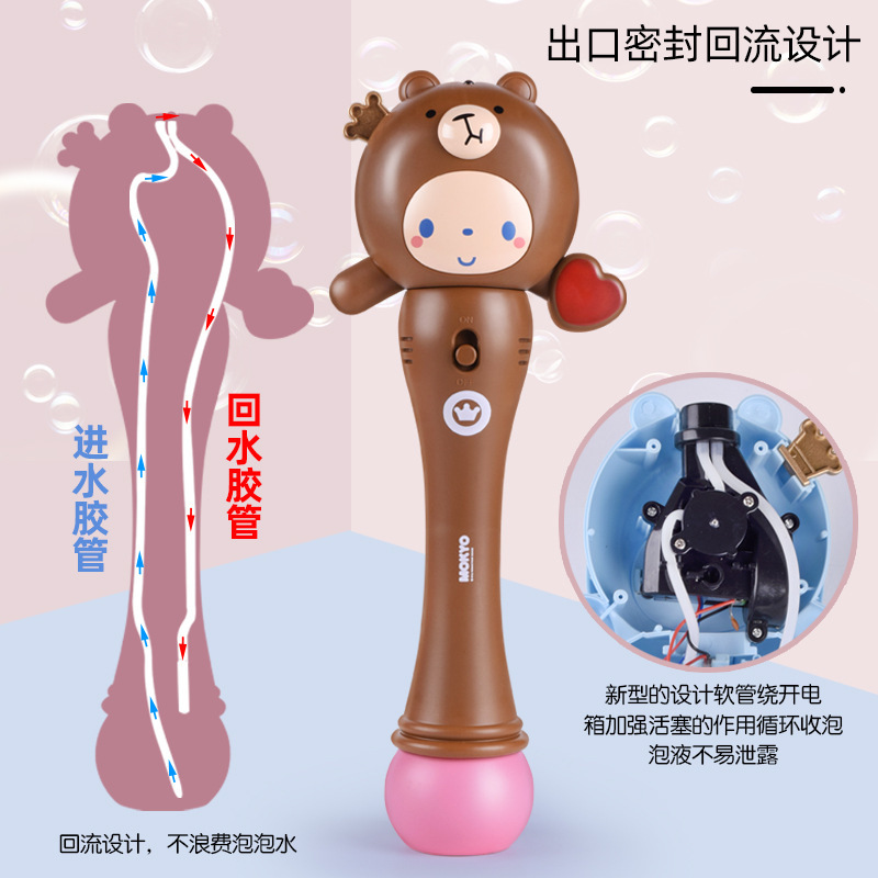 Girls heart electric bubble Stick Web celebrity Music Machine Children&#039;s Automatic bubble blowing toy wholesale