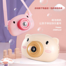 Girls heart electric bubble Stick Web celebrity Music Machine Children's Automatic bubble blowing toy wholesale