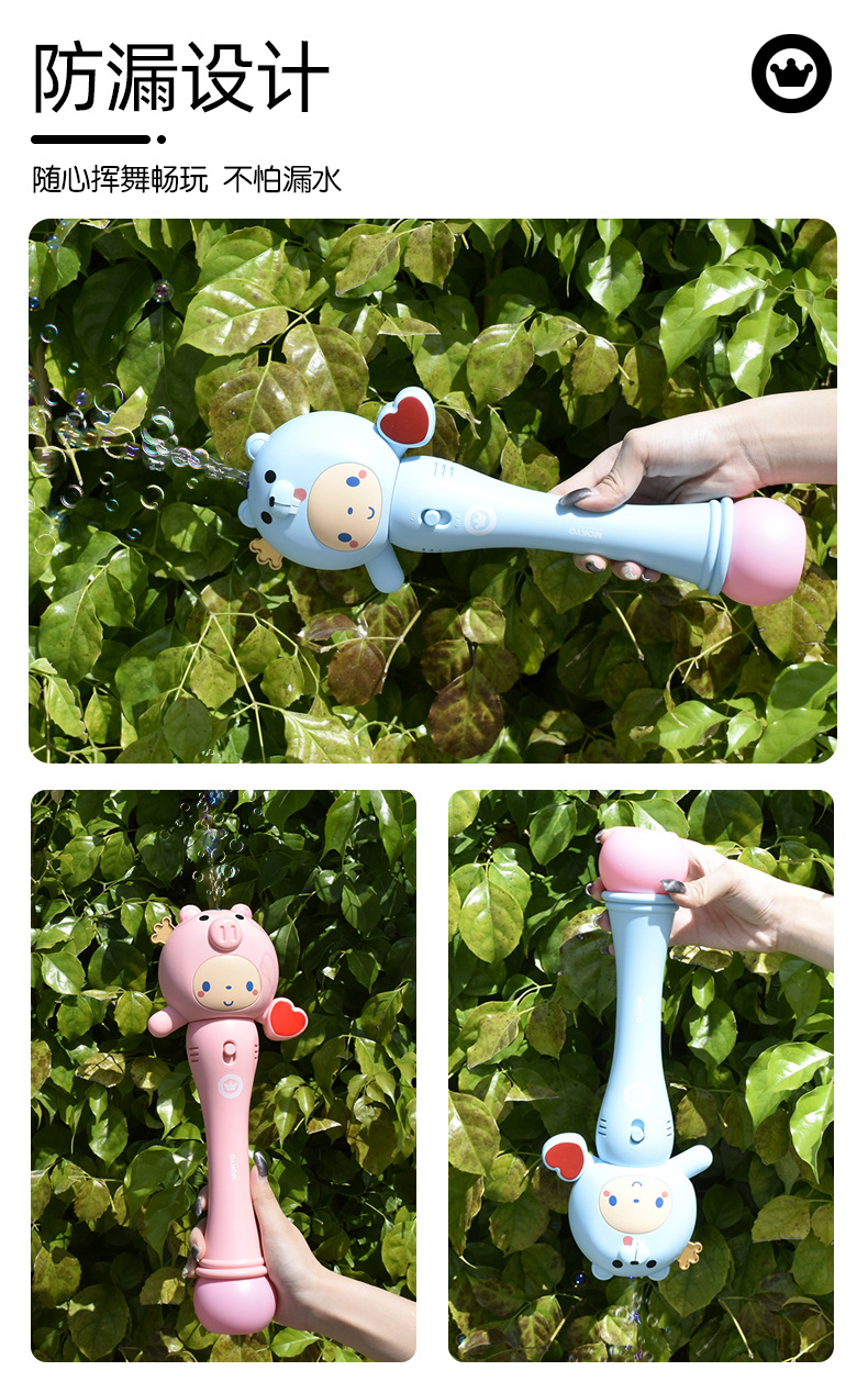 Girls heart electric bubble Stick Web celebrity Music Machine Children's Automatic bubble blowing toy wholesale