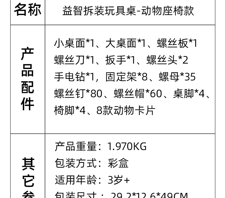 Children Education DIY Electric Toy Electric Drill Screw Magic Mushroom Nail Creative Assembly Table and Chair Combination Intelligence Development Children Education DIY Electric Toy Electric Drill Screw Magic Mushroom Nail Creative Assembly Table and Chair Combination Intelligence Development