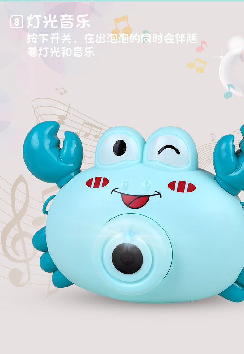Crab Bubble Machine Children's Electric Music Toy Girl's Heart Fun Automatic Cartoon Bubble Blowing Camera
