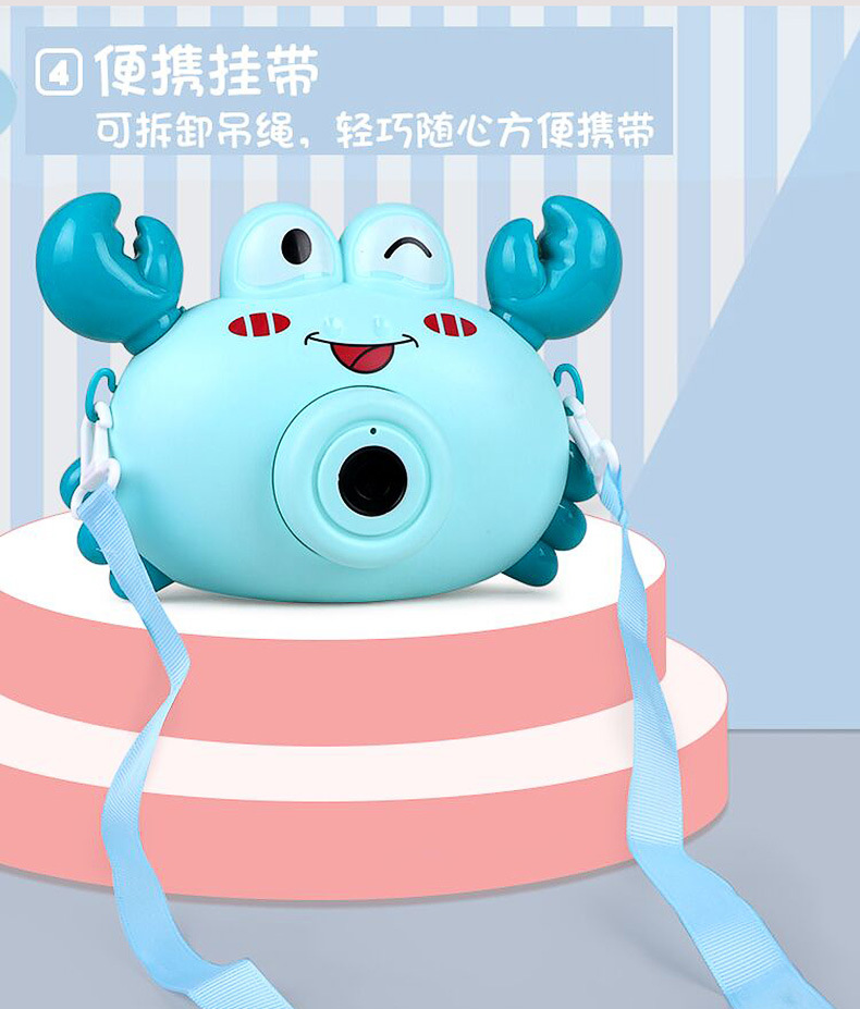 Crab Bubble Machine Children's Electric Music Toy Girl's Heart Fun Automatic Cartoon Bubble Blowing Camera