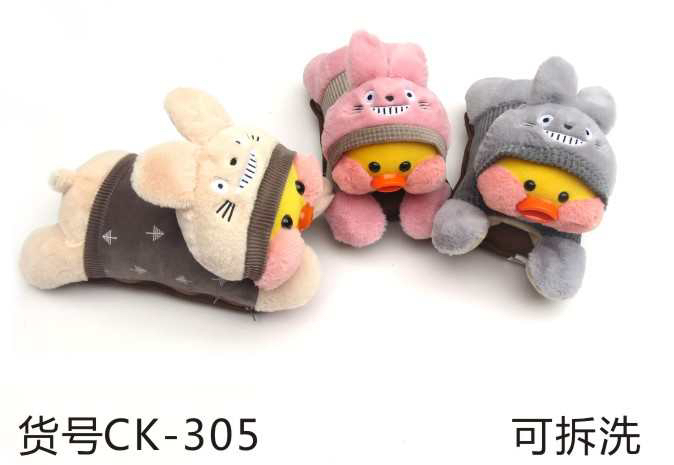 Cartoon Cute Plush Toy Double Plug Charging Explosion-Proof Hot Water Bag Electric Heater Hand Warmer Baby Warmer Wholesale