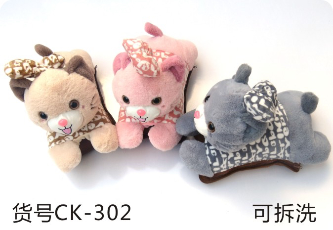 Cartoon Cute Plush Toy Double Plug Charging Explosion-Proof Hot Water Bag Electric Heater Hand Warmer Baby Warmer Wholesale