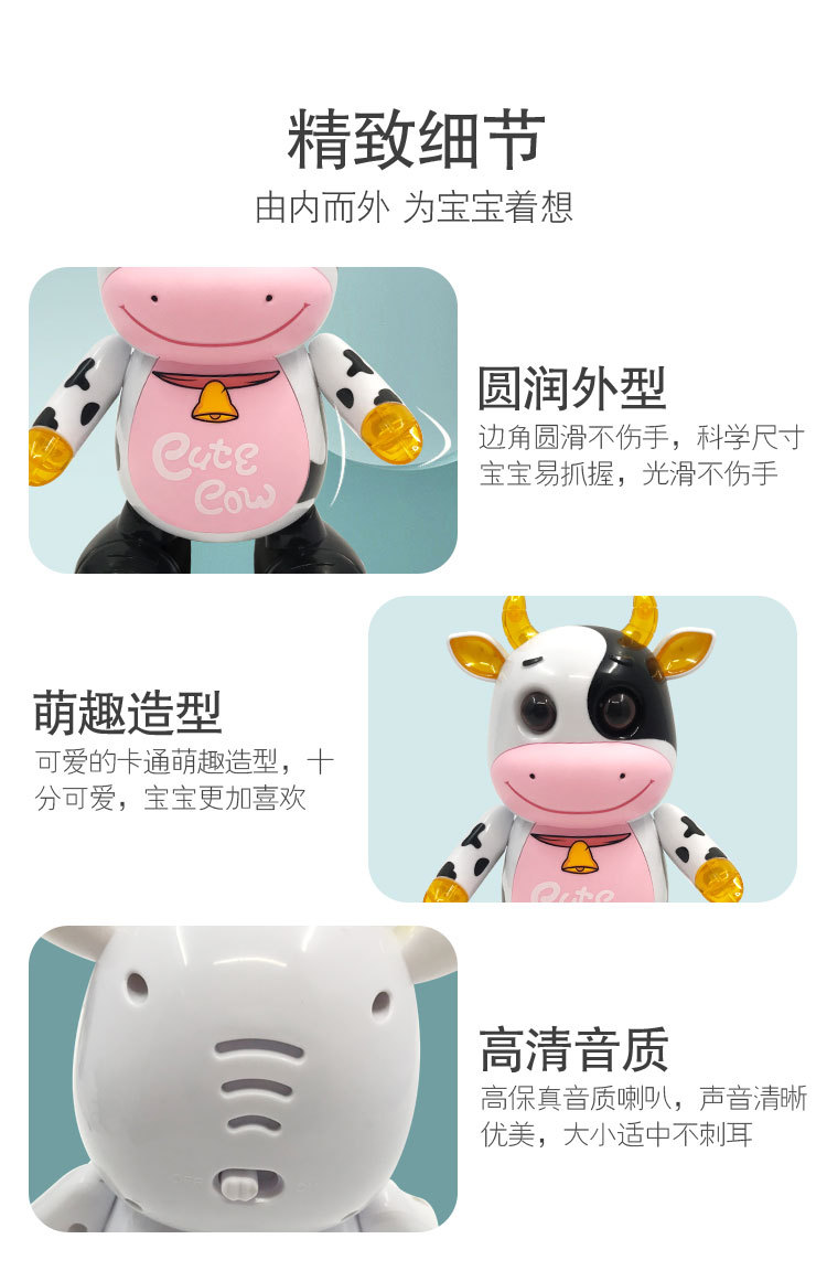 Tiktok Same Electric Dancing Little Cute Cow Robot Dynamic Music Light Magic Dance Toy Factory Wholesale