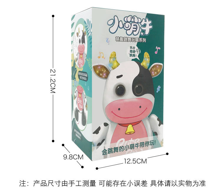 Tiktok Same Electric Dancing Little Cute Cow Robot Dynamic Music Light Magic Dance Toy Factory Wholesale