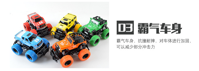 Electric Toy Car CrossBorder Children's FourWay Remote Control Car Remote Control offRoad Stall Perambulator