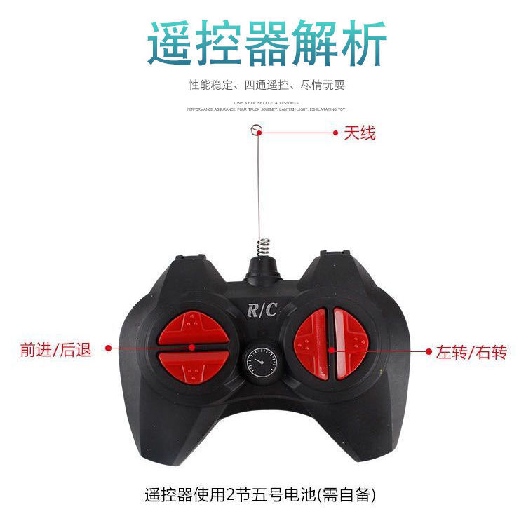 Electric Toy Car CrossBorder Children's FourWay Remote Control Car Remote Control offRoad Stall Perambulator