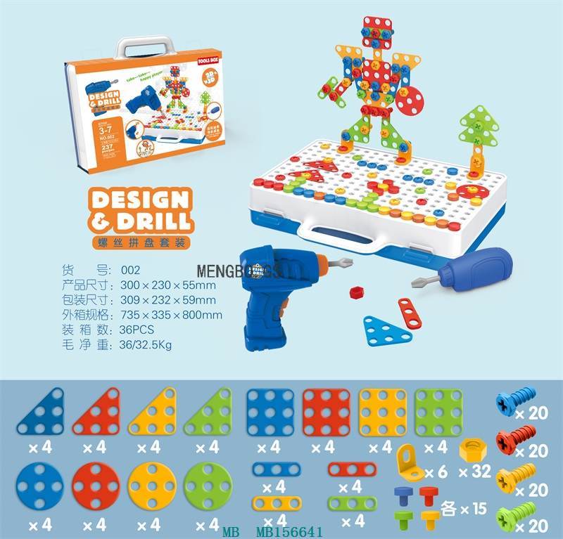 Children's Twist Screw Toy Electric Drill Toolbox Detachable Disassembly Fun Assembly Platter Educational Set Men and Women