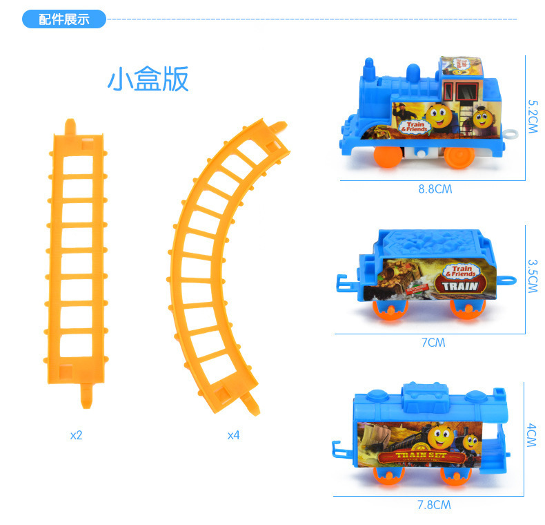 New Children's Electric Thomas Game Pack Stall Toy Kids Puzzle Assembled Track Toy Car Package