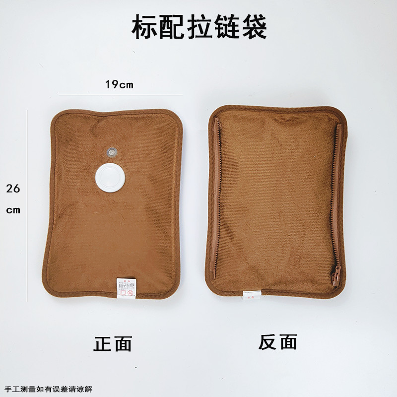 New Charging Hot Water Bag Cartoon Plush Toy Hand Warmer with Zipper Removable Electric Warming Wholesale
