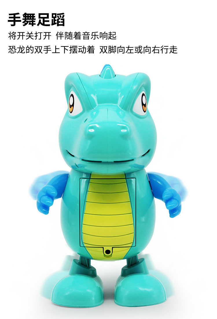 Cross-Border Goods Electric Toy Cartoon Dinosaur Children Dance Lamp Music Swing Dancing Dinosaur Robot