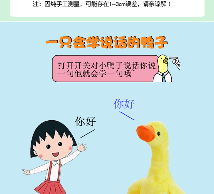 Electric Small Yellow Duck Plush Toy Walking Singing Neck Duck Toy Stall Supply Tik Tok Toys