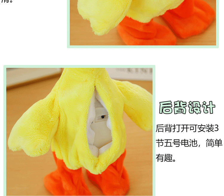 Electric Small Yellow Duck Plush Toy Walking Singing Neck Duck Toy Stall Supply Tik Tok Toys